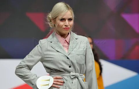 Скай леди