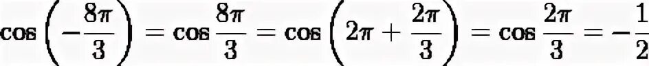 Sin 8п/3. Синус 3п на 8. Cos п/8. Sin пи на 8. Cos 3pi 2 a