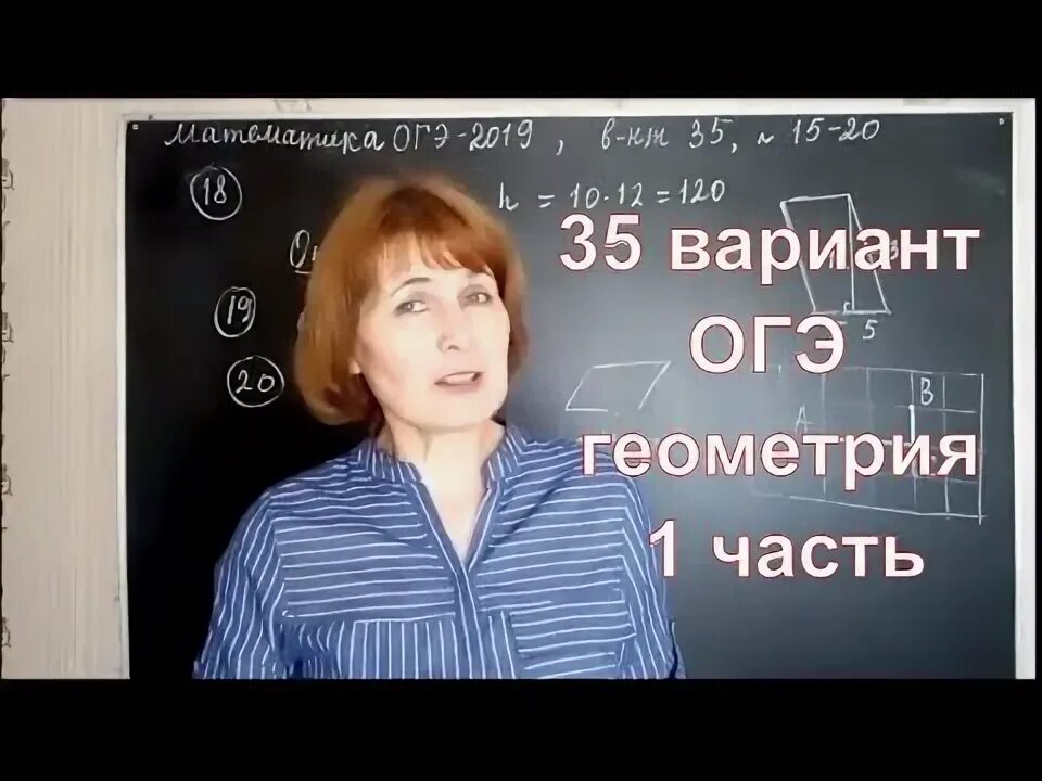 Вариант 33 огэ. Вариант 33 огэ