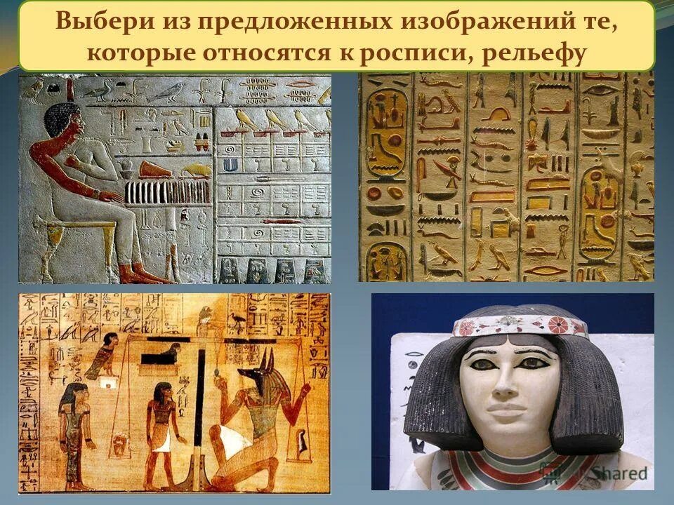 Какое из предложенных изображений. Какое из предложенных изображений