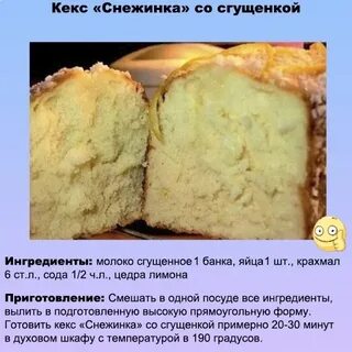 Кекс рецепт классический простой на молоке