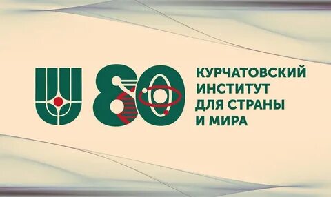 80 апреля