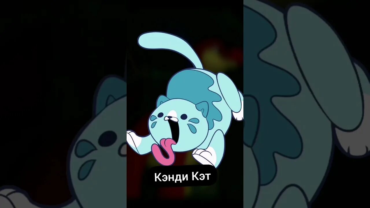 Cat net из poppy playtime 3. Кэнди Кэт Поппи. Кэнди Поппи Плейтайм. Кэт на Поппи Плейтайм. Кэнди Кэт из Poppy Playtime.