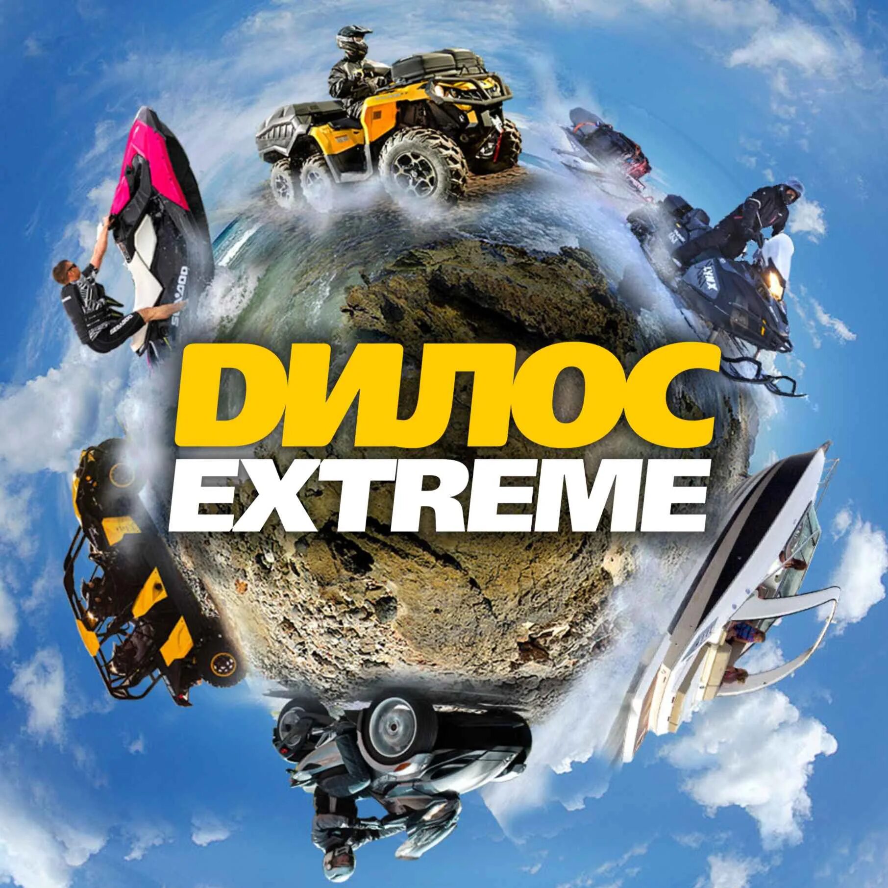 Ул борцов революции пермь на карте. Ул борцов революции пермь. Улица борцов революции, 8а. Пермь улица борцов революции 152в дилос экстрим. Дилос экстрим пермь.