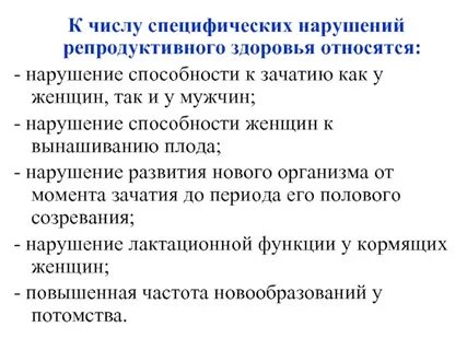Профилактикой заболеваний репродуктивной системы является