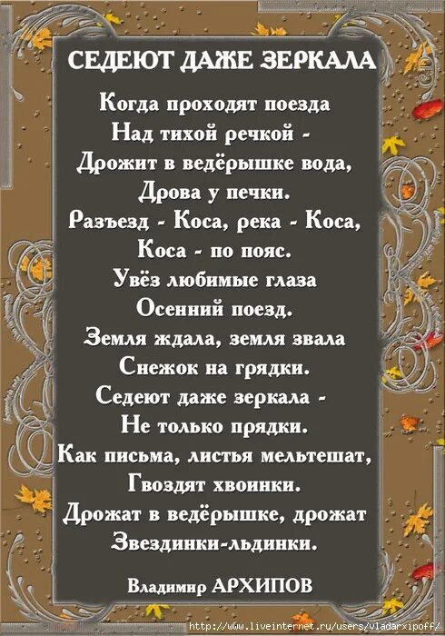 Отражаются стихи. Стих про зеркало. Стихи про зеркало и отражение. Стих про зеркала и Возраст. Стихи к подарку зеркала.