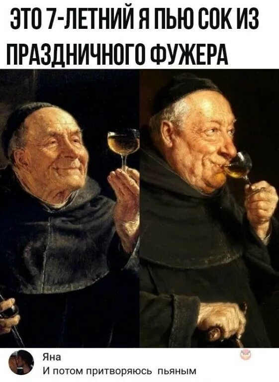 притворился новичком на гитаре shorts. дед 20 лет притворялся глухим. притворяться мемы. 80 летняя дороти доусон подала. культурное выпивание.