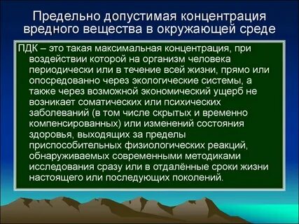 Метод контроль наличия в средах
