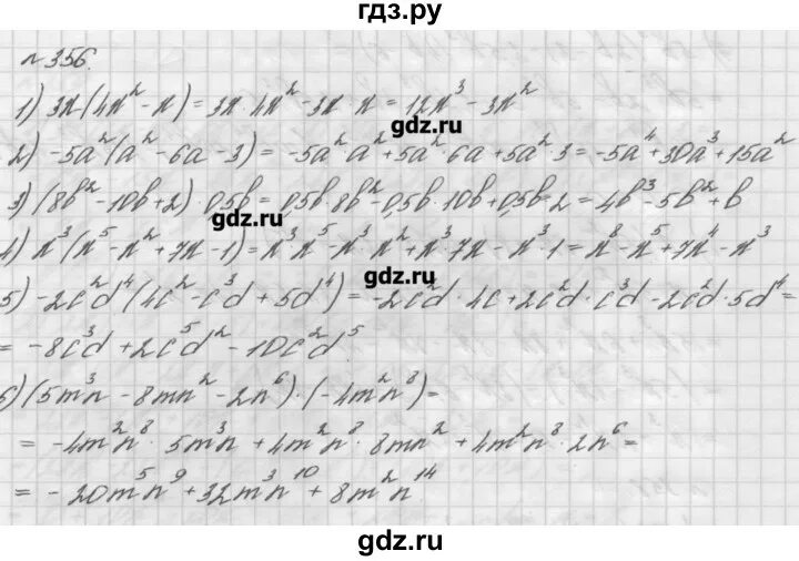 Алгебра 7 класс мерзляк номер 776. Гдз по алгебре 7 класс Мерзляк. Гдз по алгебре 7 класс Мерзляк номер 356. Гдз Алгебра 7 класс номер 356. Алгебра 7 класс Мерзляк 5.