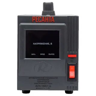 Стабилизатор напряжения асн 1000н 1 ц