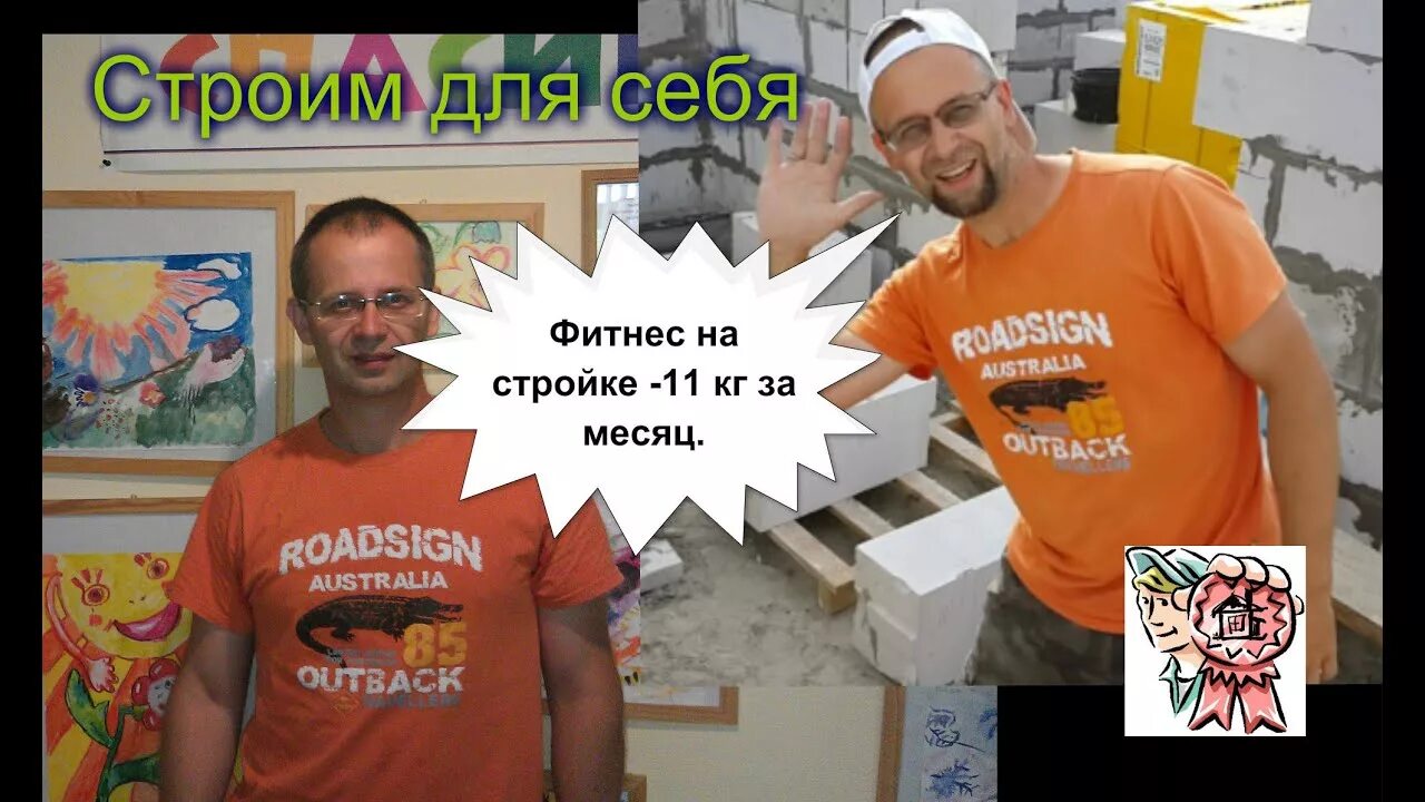 Чтобы он не сорвал. Чтобы он не сорвал