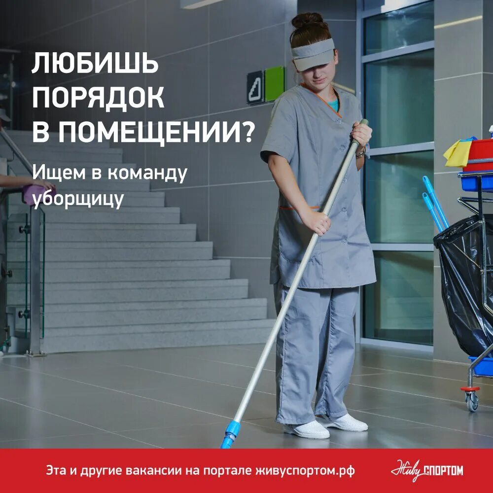 подработка уборщицей в тюмени. подработка уборщицей в тюмени. подработка уборщицей в тюмени. подработка уборщицей в тюмени. подработка уборщицей в тюмени.