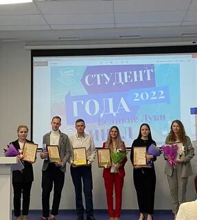 Псковгу великие луки