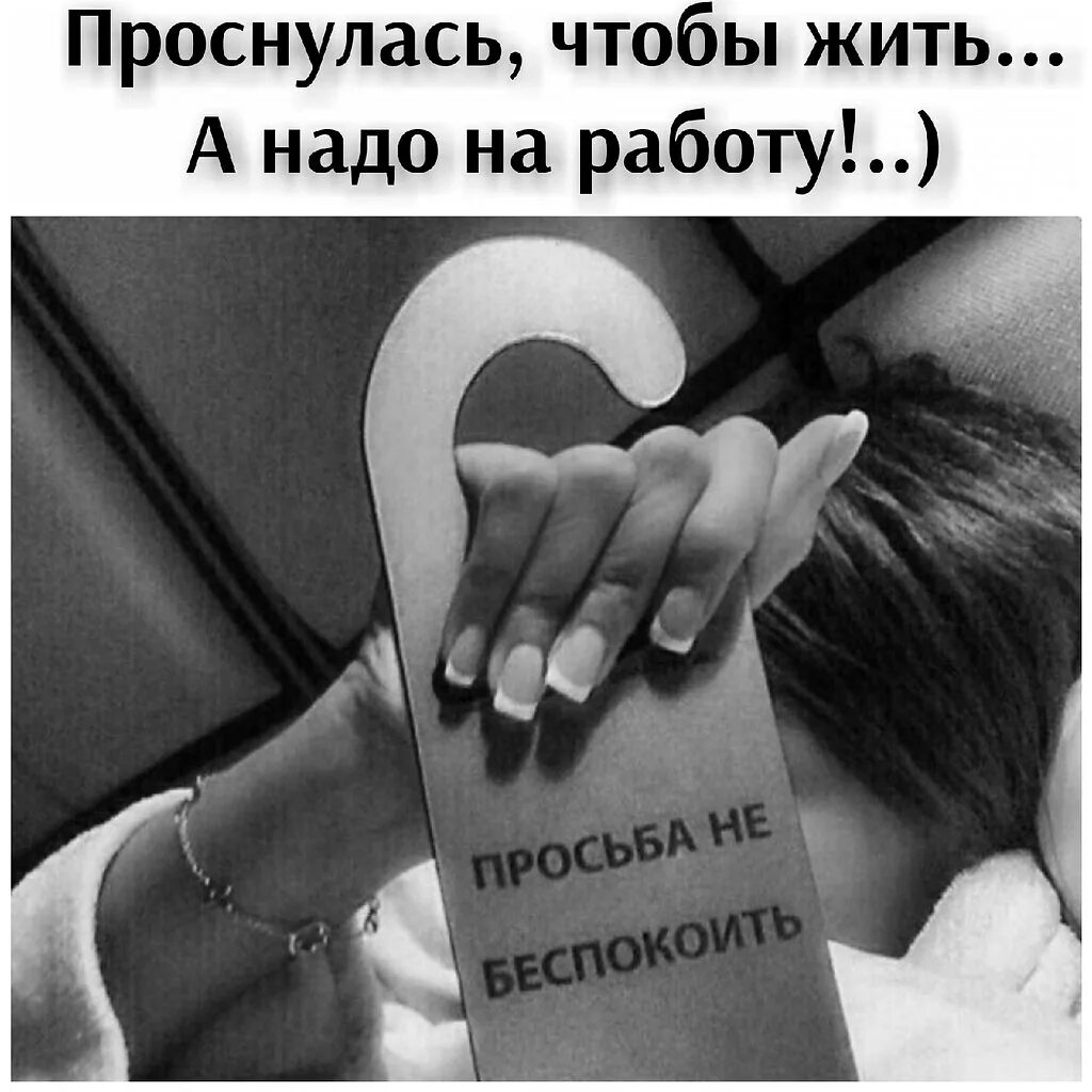 Просьба не беспокоить табличка на дверь. Не беспокоить. Гостиничные таблички на дверь. Надпись не беспокоить. Табличка идет уборка.