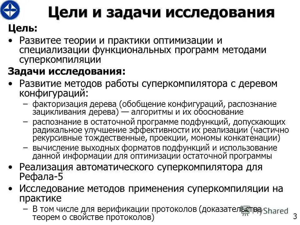 Проблемы методики преподавания естествознания в начальной школе. Современная методология программирования. Предмет и задачи методики преподавания естествознания. Формы физического развития в доу по фгос. Задачи программы методики.