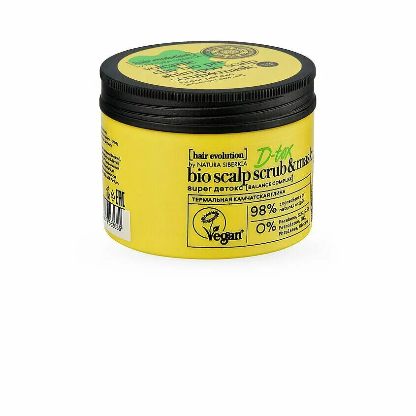 скраб облепиховый натура сиберика. скраб для головы натура. скраб облепиха сиберика. скраб для кожи головы натура сиберика облепиховый. скраб для головы натура.