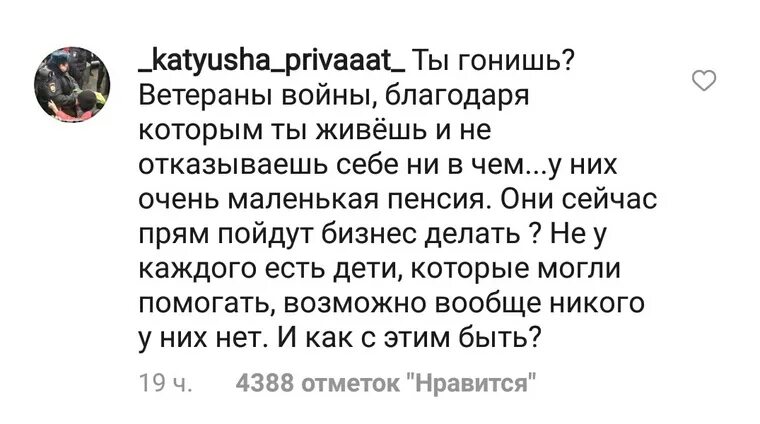 Текст инстасамка Липси. Instasamka текст. Текст Липси ха инстасамка текст. Текст Липси Хай инстасамка.