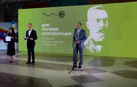 Центр коллаборации