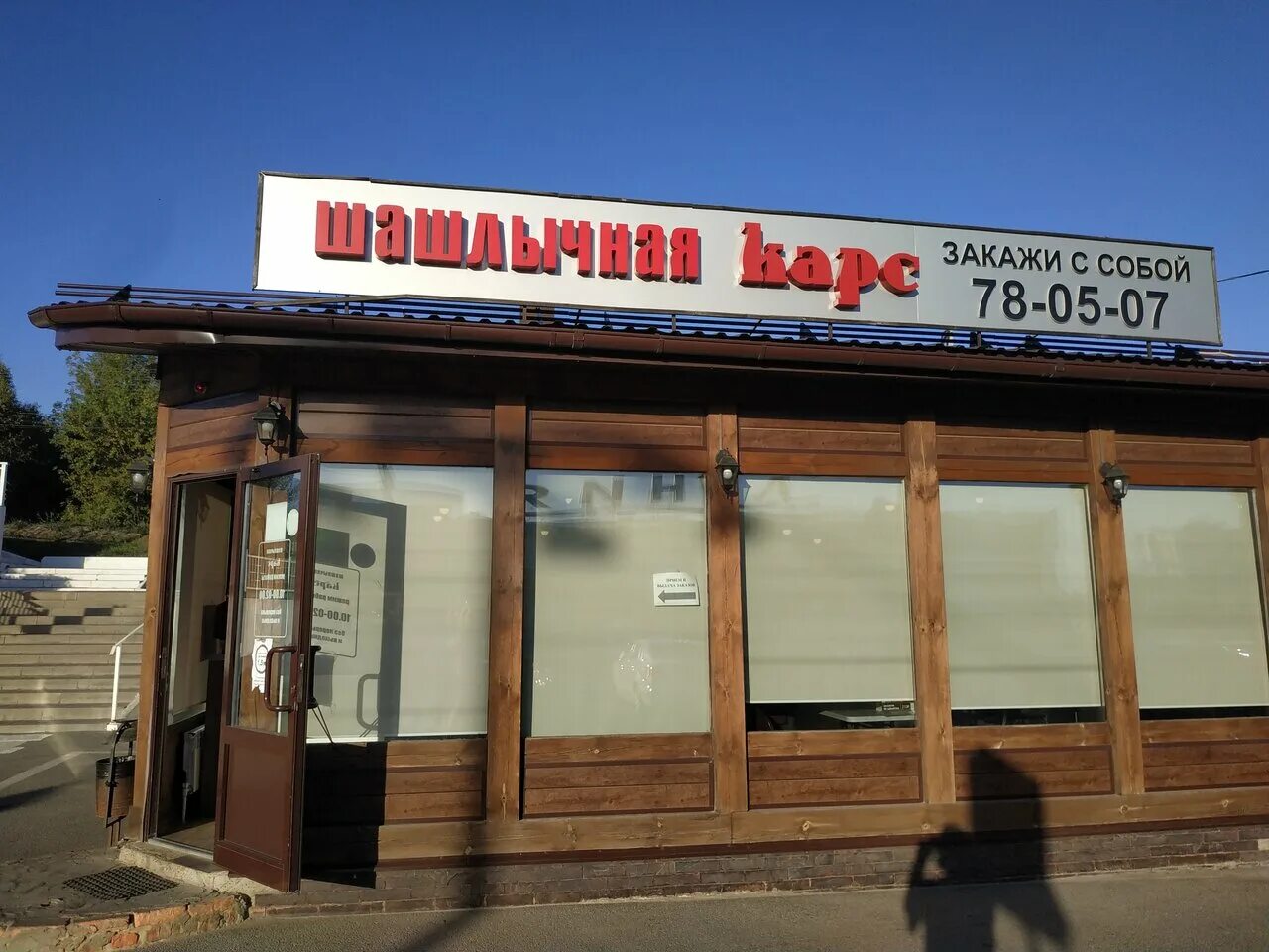 линия на михалицына орел. михалицина 10 орел транспортная компания. михалицына 72. 10. линия на михалицына орел.