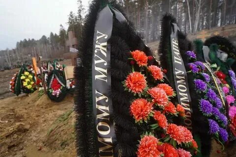 Когда снимать покрывало после похорон