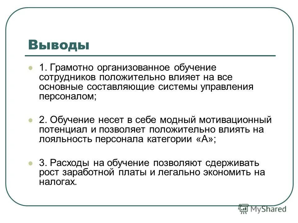 спуфинг помеха спутники. сестринский персонал, наиболее подверженный нервному истощению. конфигурация функции. вывод в ходе лабораторной работы. интерфейс оценка пользователя системы.