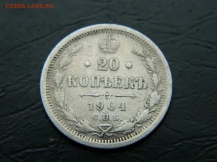 20 копеек спб