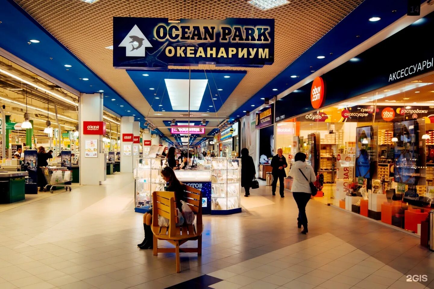 магазин галактика сибай. трц галактика магазины. трц галактика магазины. тц галактика смоленск. трц галактика магазины.