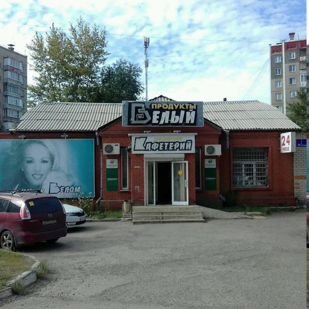 индустриальная 20. корпорация технониколь. индустриальная 20 великий новгород. индустриальная 20. карта пятерочки магнитогорск.