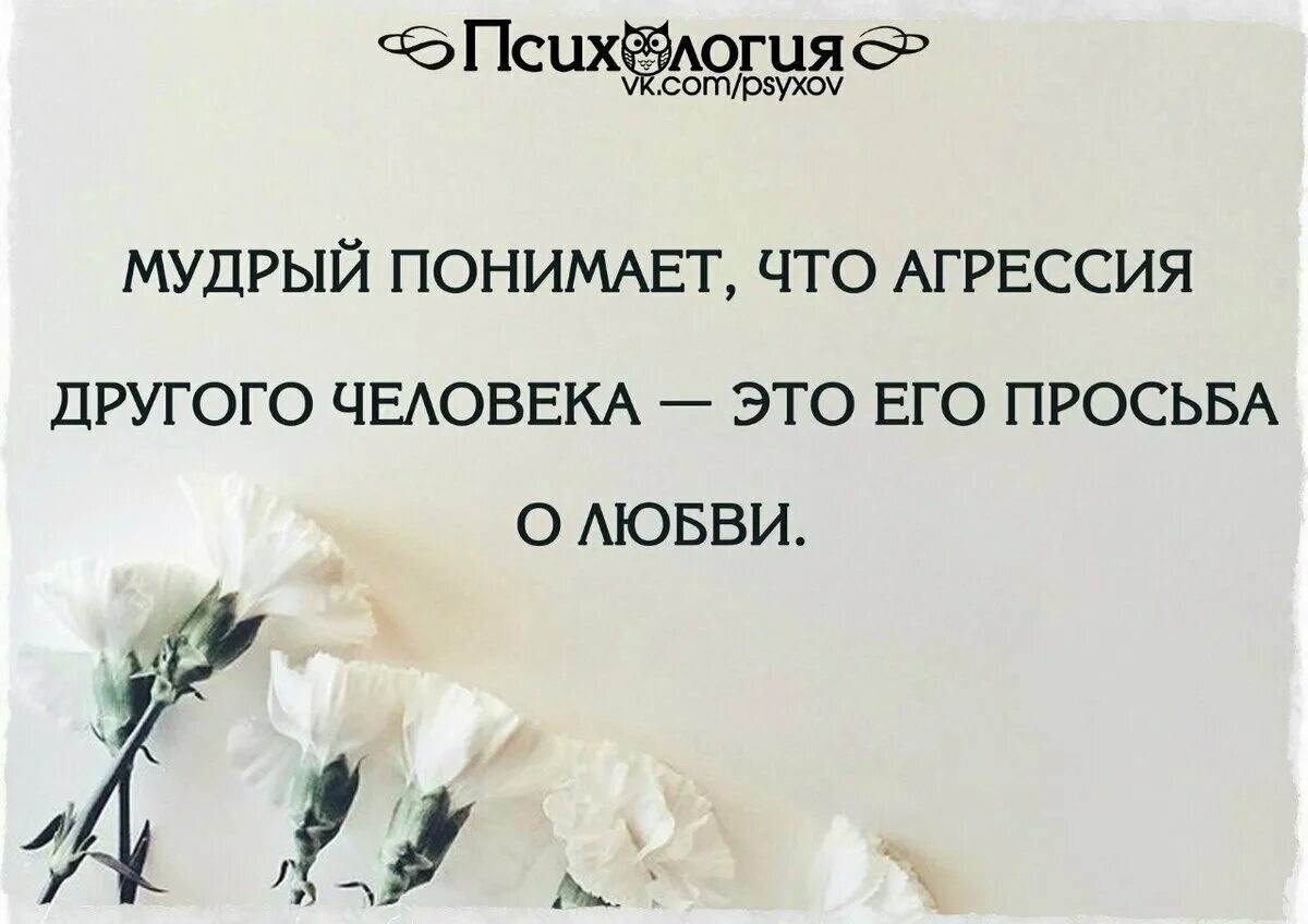 Быть неправильно поняты то есть