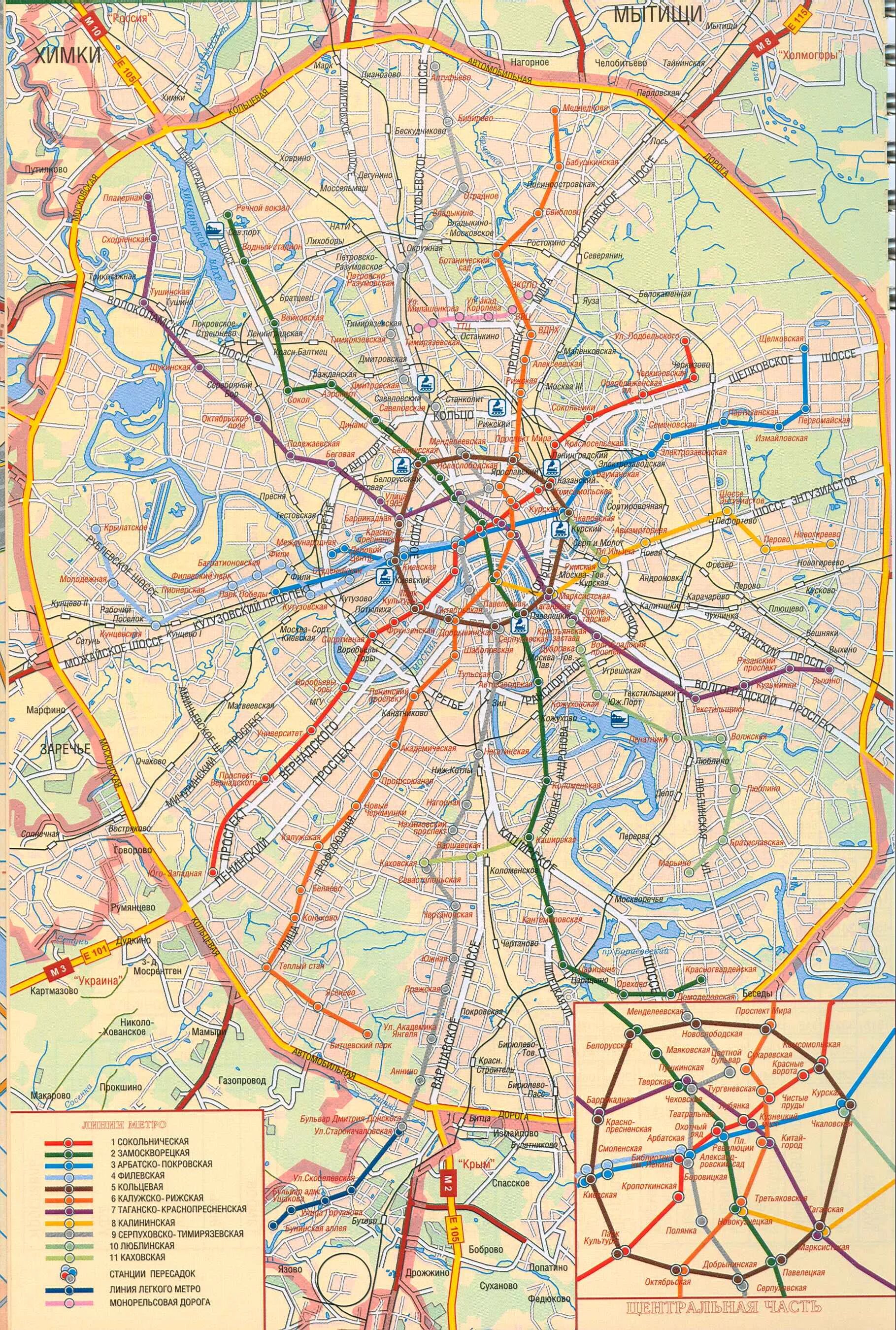 радиально-кольцевая планировка города москва. схематическая карта москвы. карта схема г москва. схема центра москвы. подробная карта москвы подробная карта москвы.