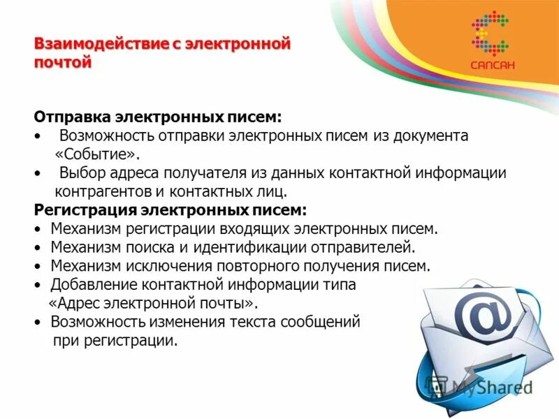 Индустриальный клиент это. Мониторинговая деятельность. 1с полиграфия 8. 1с предприятие 8. Мониторинг предприятия картинки.