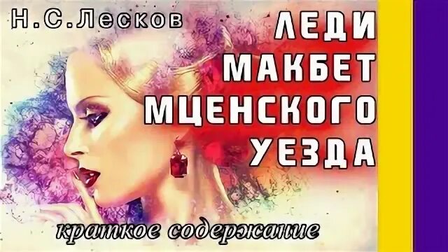 Уезде песня