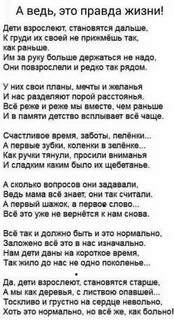 Стихи смеялась женщина