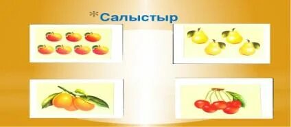 Олар орысты жыртып тастады