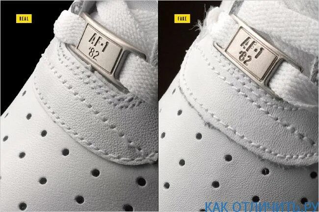 Nike force как отличить оригинал. Бирка air force 1. nike af1 82. найк аир форс бирки оригинал.