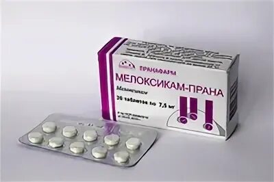 Мелоксикам прана от чего. Мелоксикам прана от чего
