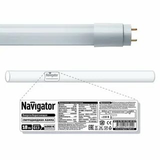 Светодиодная лампа navigator g13 18вт