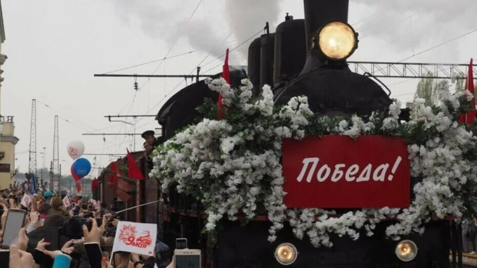 Поезд победы внутри. Поезд победы иркутск 2024. Поезд победы воронеж музей. Поезд победы воронеж экскурсия воронеж. Музей поезд победы тамбов 2022г.