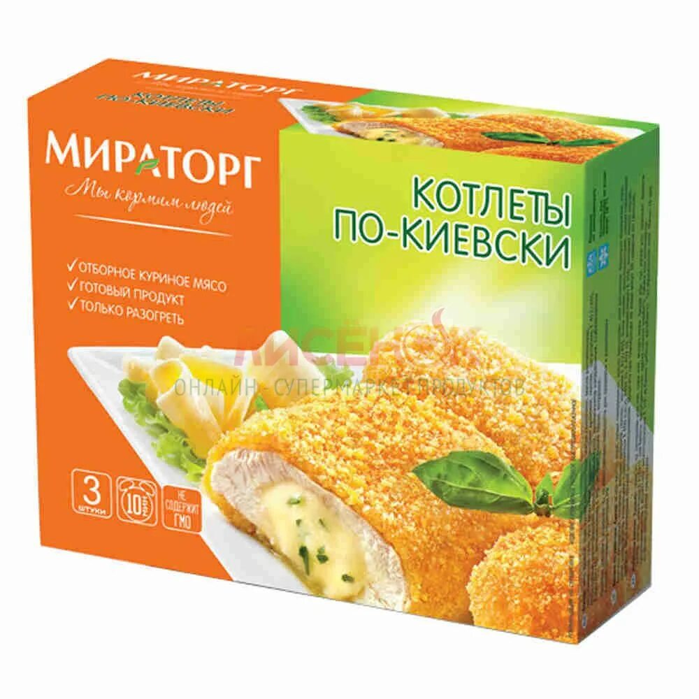 Котлеты по киевски мираторг. Мираторг котлеты по-киевски 405 г. мираторг котлеты по киевски куриные. котлеты по-киевски миро. котлеты мираторг 405 грамм по киевски.