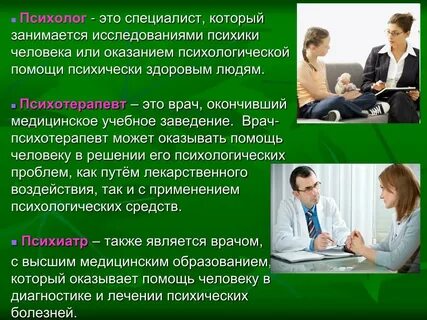 Должны получать и специалисты