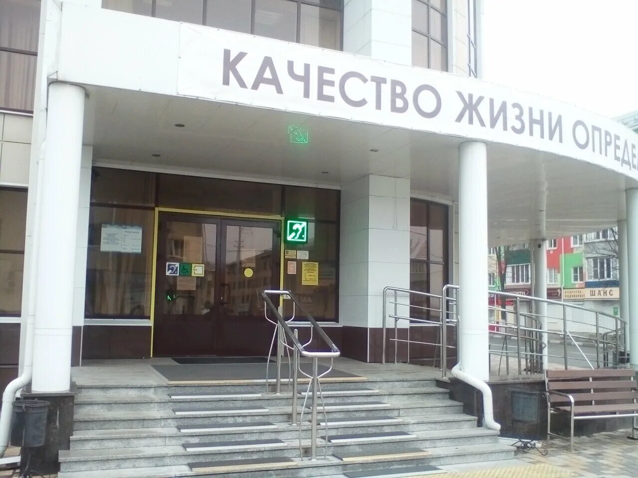 Губкин фрунзе 2. Фсс ростов-на-дону. Соцфонд бишкек. Фрунзе 19к2. Соцфонд.