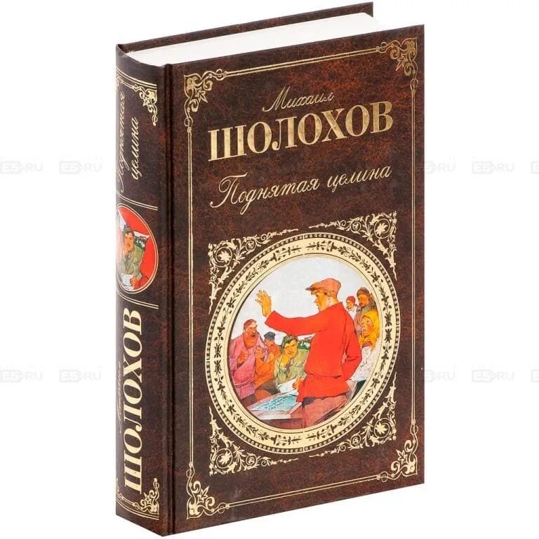 бенефис книги