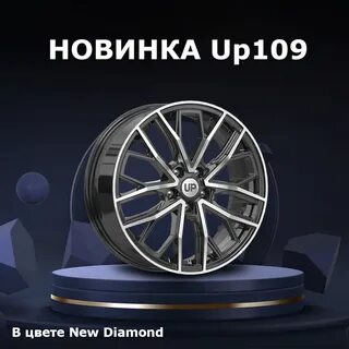 Up disk