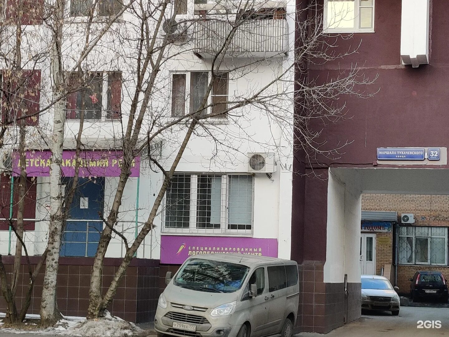 32а. Улица маршала тухачевского дом 32 корпус 2. Ул тухачевского 32к2. Ул маршала тухачевского 32. Ул тухачевского 32.