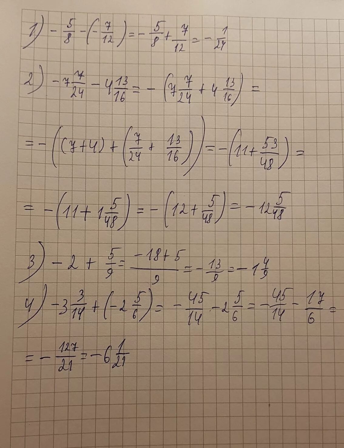 12 7 15 5 5 21. −2,8:14+(−4,2):(5,3−7,4)=. Дробь 5/13-2/7. (1/3+1/14)+12/13 Дробь. (5^4*6^5)^4 Дробь.