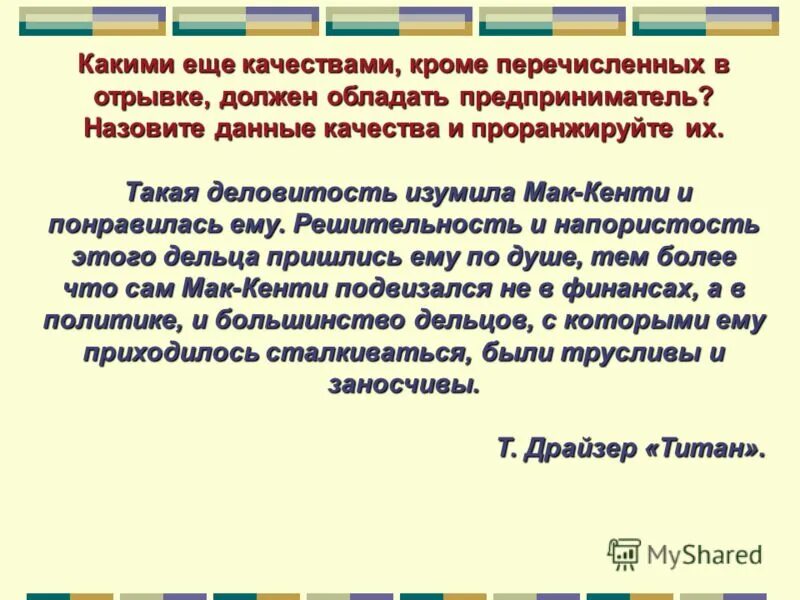 какие причины помимо. социальные причины феодальной раздробленности на руси. какие причины помимо. классификации суицидального поведения (а. причины появления погрешностей измерений.