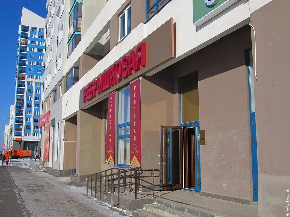 вильгельма де геннина 45. вильгельма де геннина 45. вильгельма де геннина, д. ул. улица вильгельма де геннина 34 екатеринбург.