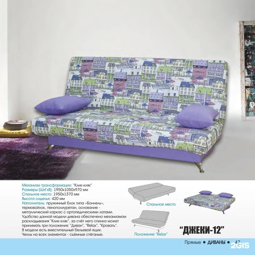 магазин мебель тольятти свердлова 7а. магазин мебель в тольятти на свердлова. свердлова мебельный магазин. мебельный в свердлова. мебельный тольятти свердлова.