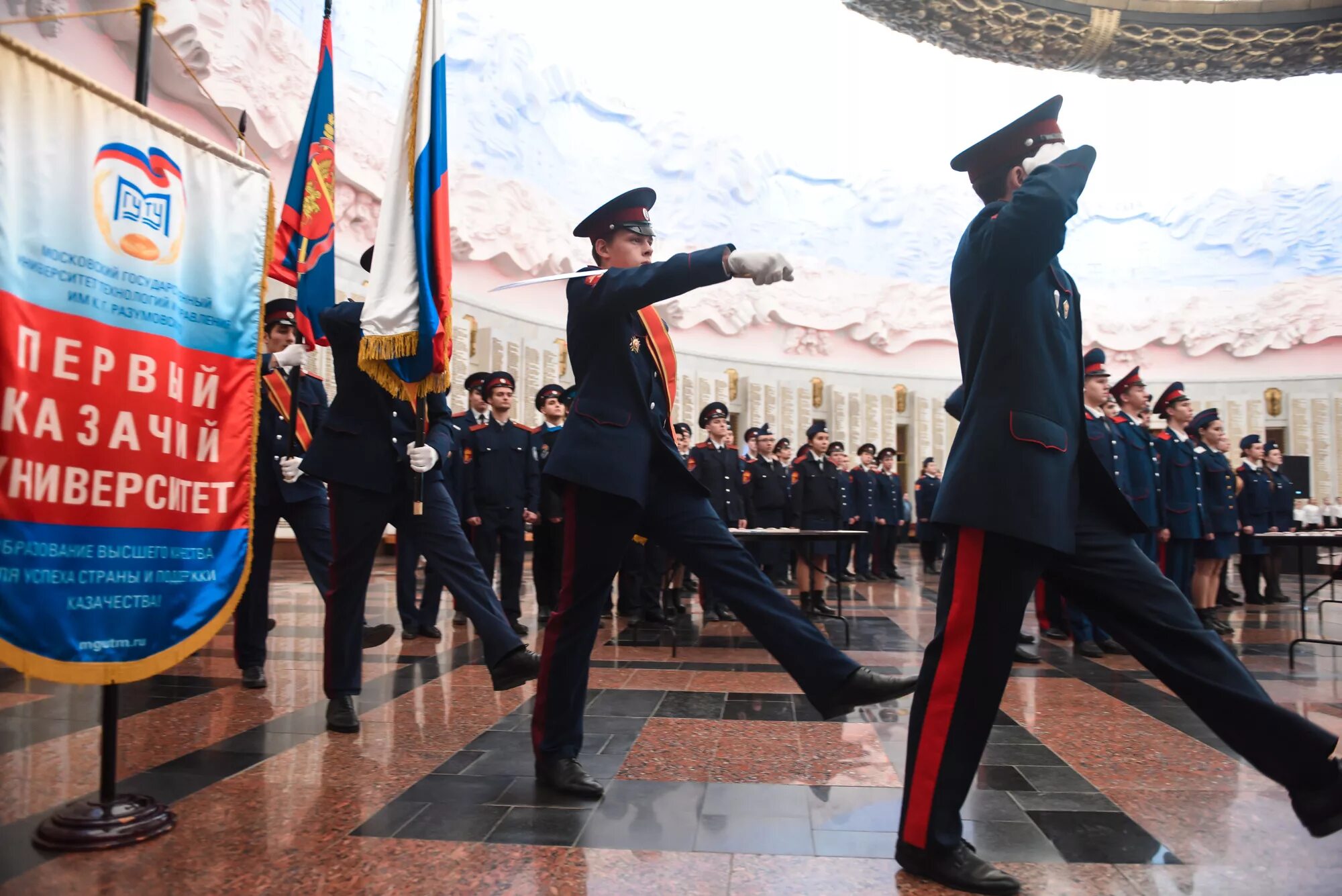 Великорусская державная казачья академия. Разумовского, темрюк. Г. Мгуту имени к. Мгуту темрюк.