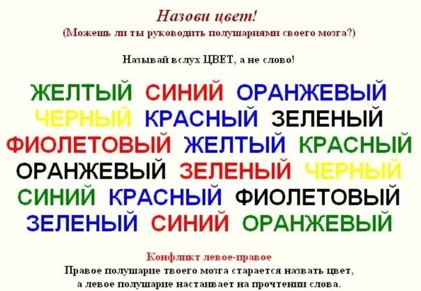 Разные тексты читать